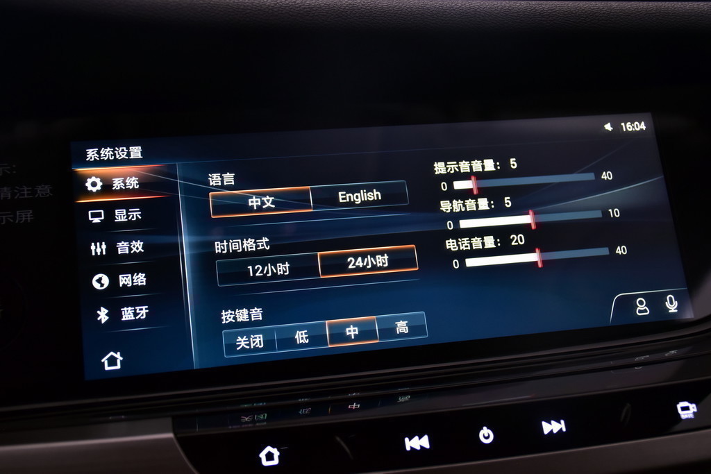 长安CS35PLUSPLUS 2018款 1.6L 自动酷联版