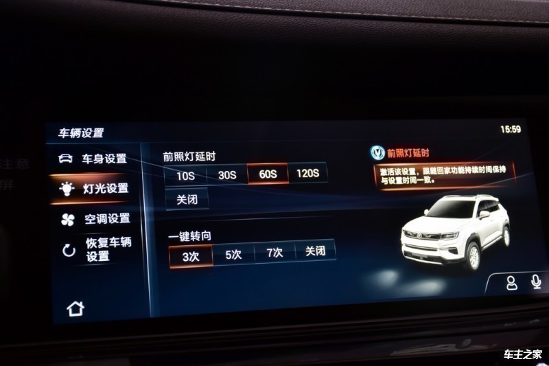 长安CS35PLUSPLUS 2018款 1.6L 自动酷联版