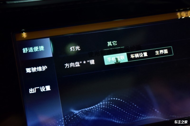 名爵ZS2018款 1.5L 自动豪华版