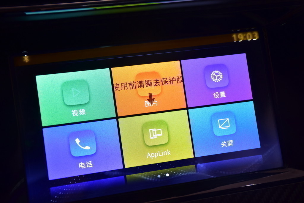 名爵ZS2018款 1.5L 自动豪华版