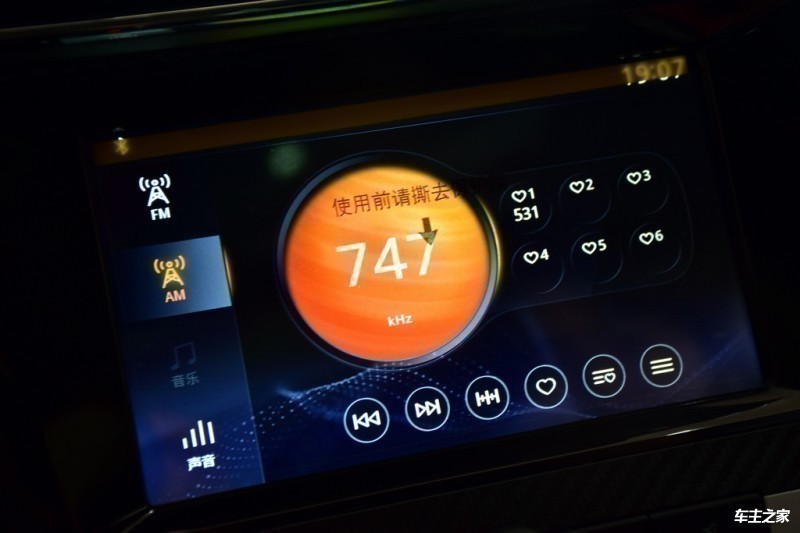 名爵ZS2018款 1.5L 自动豪华版