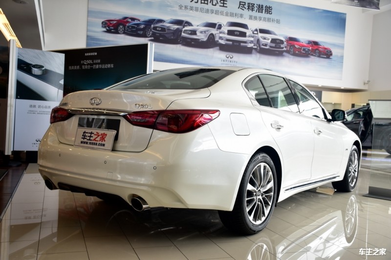 英菲尼迪Q50L2018款