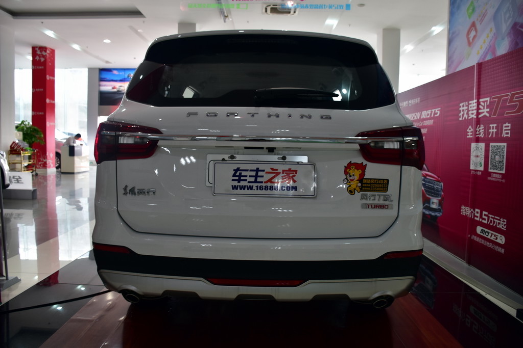 风行T5L2019款