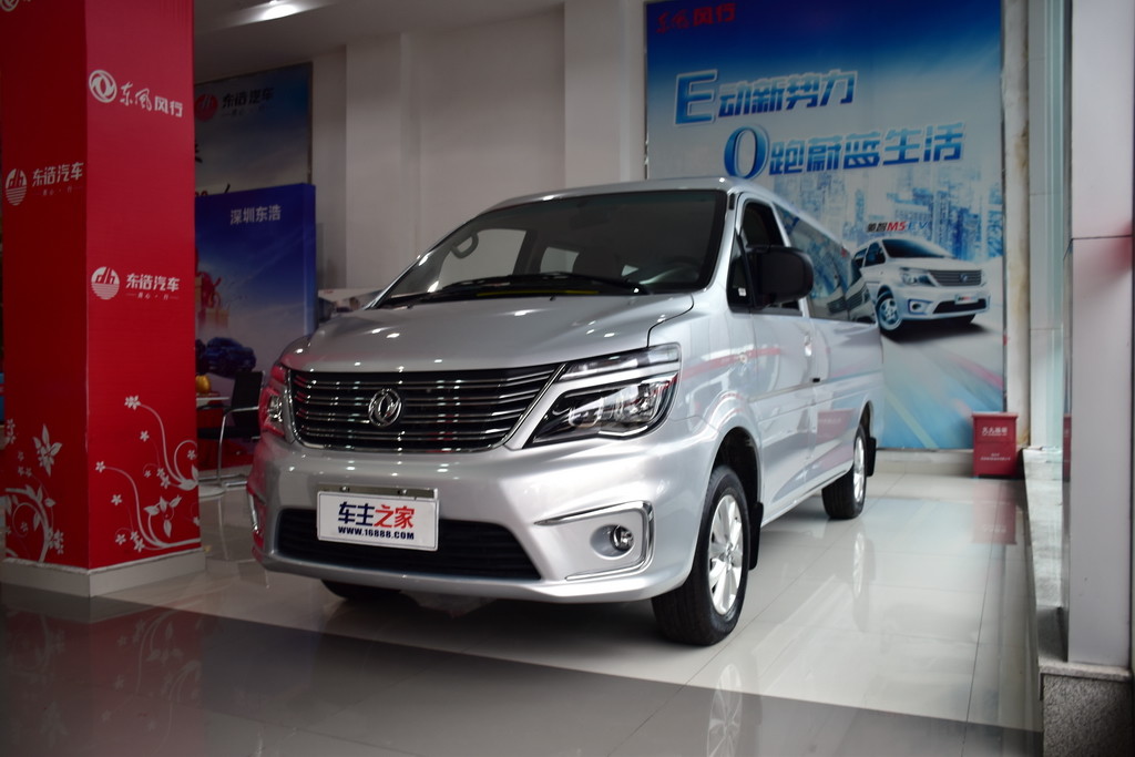 菱智M5EV2019款