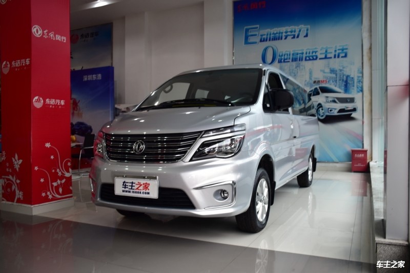 菱智M5EV2019款