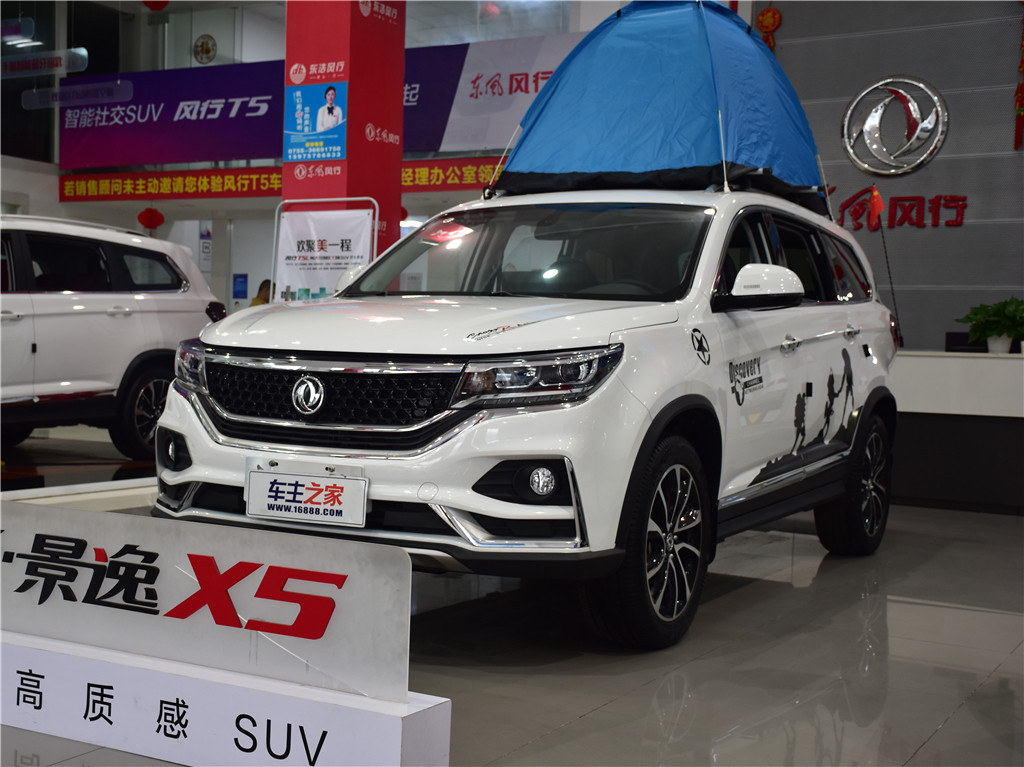 景逸X52019款