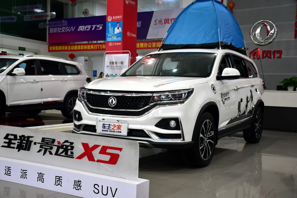 景逸X52019款