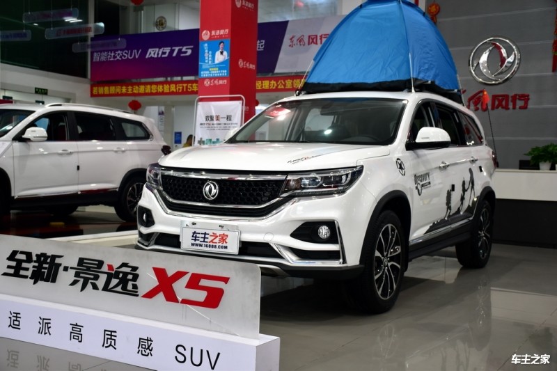 景逸X52019款