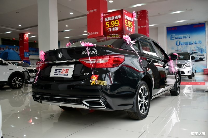 景逸S502019款