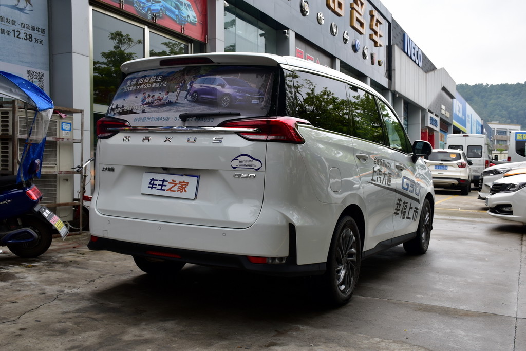 大通G502019款