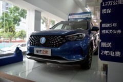 漢騰X5新能源圖片