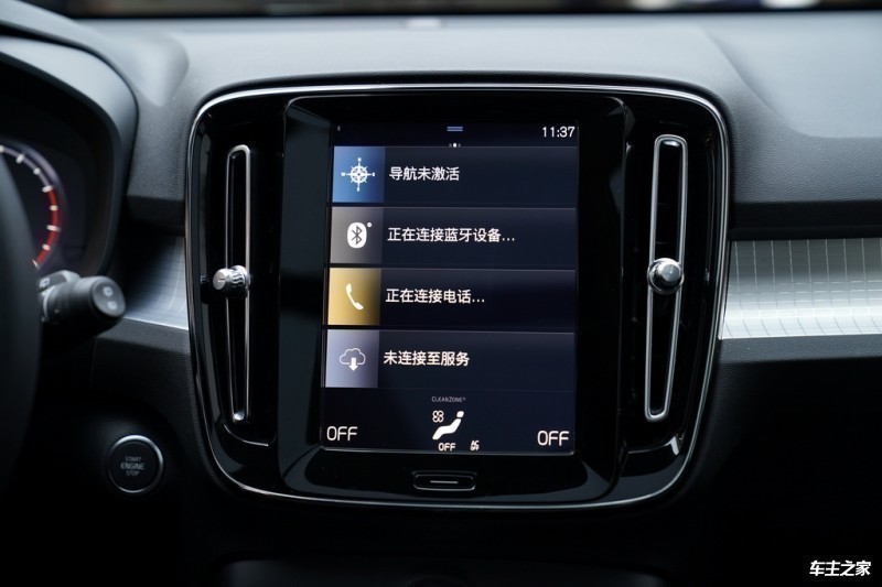 沃尔沃XC402020款 T5 四驱智雅运动版