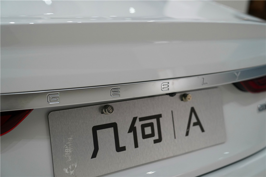 吉利几何A2019款