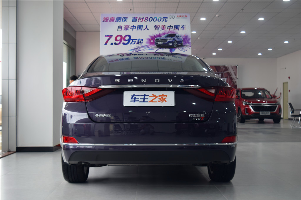 北京U72019款