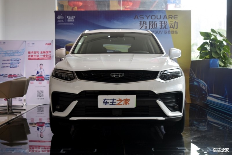 星越2019款