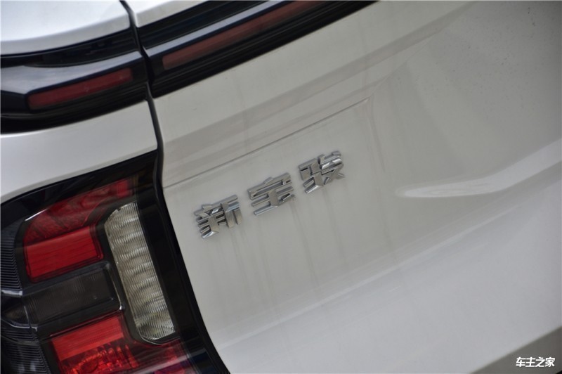 宝骏RS-32020款