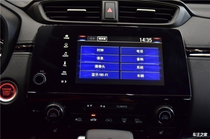 皓影2019款