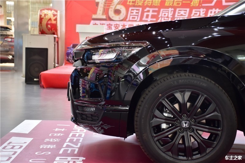 皓影2019款