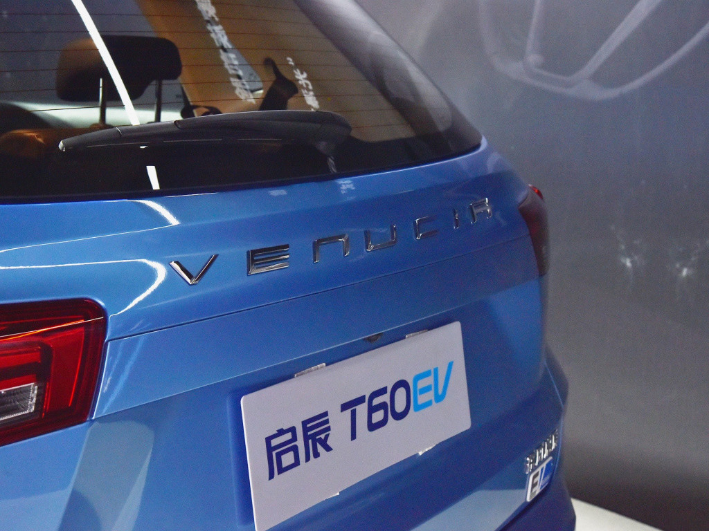 启辰T60EV2020款