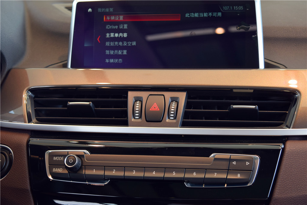 宝马X1新能源 2020款 xDrive30Le 尊享型