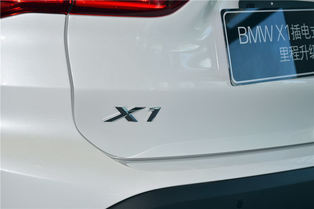宝马X1新能源 2020款 xDrive30Le 尊享型