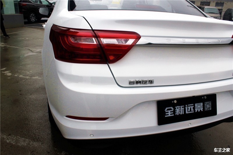 远景 2020款 1.5L CVT尊贵型