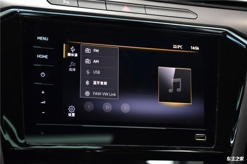 迈腾 2020款 330TSI DSG 领先型