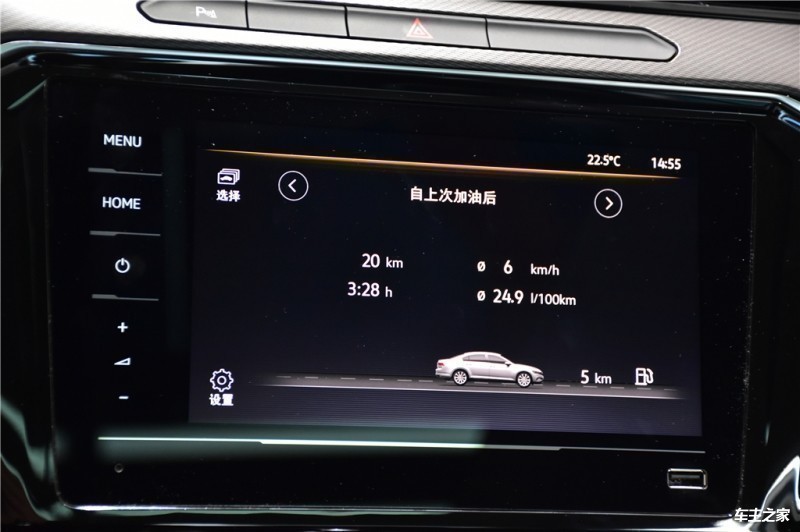 迈腾 2020款 330TSI DSG 领先型