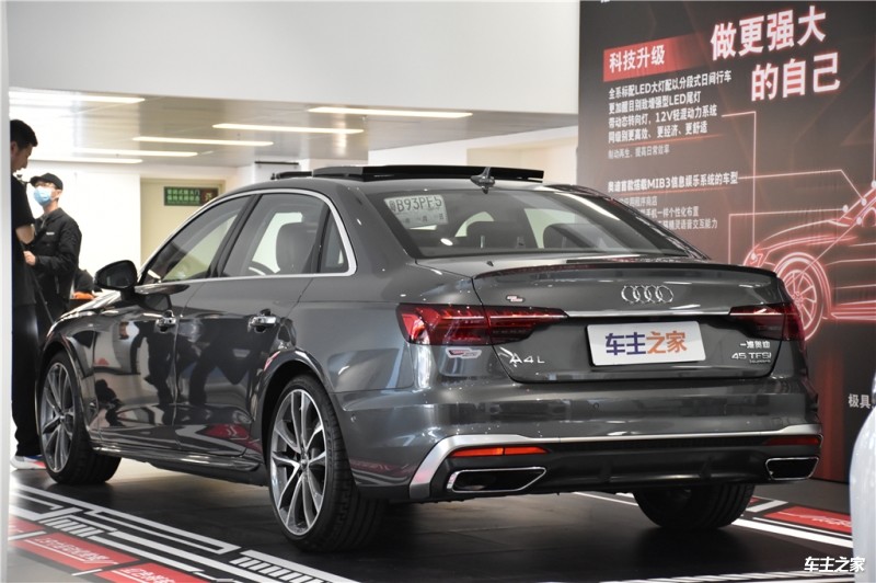 奥迪A4L 2020款 45 TFSI quattro 臻选动感型