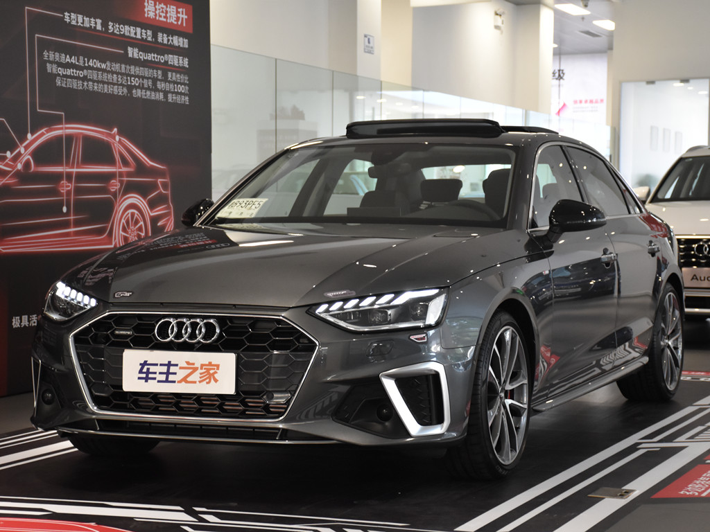 奥迪A4L 2020款 45 TFSI quattro 臻选动感型