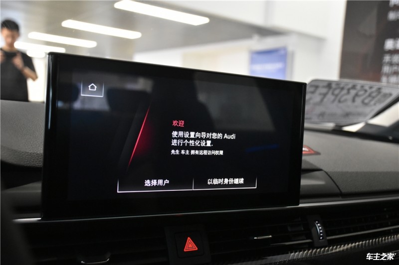 奥迪A4L 2020款 45 TFSI quattro 臻选动感型