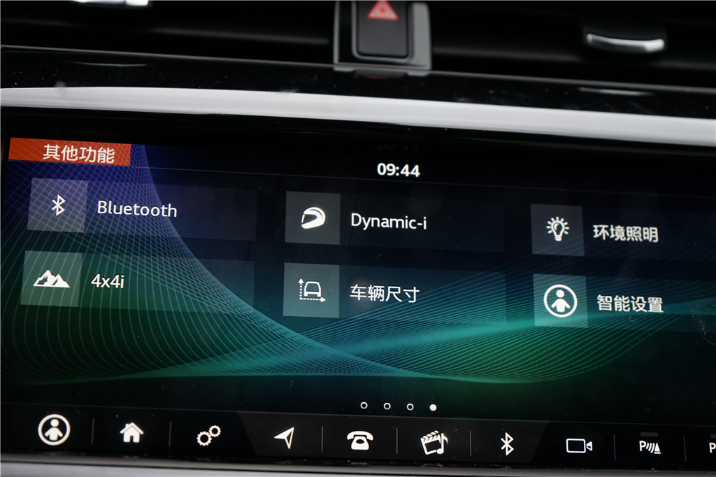 发现运动版 2020款 249PS R-Dynamic S 性能版