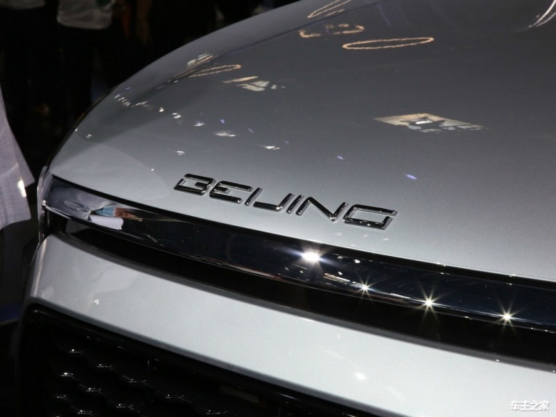 北京X7 PHEV2020款