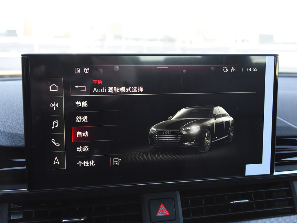 奥迪A4L2022款 40 TFSI quattro RS套件燃速型