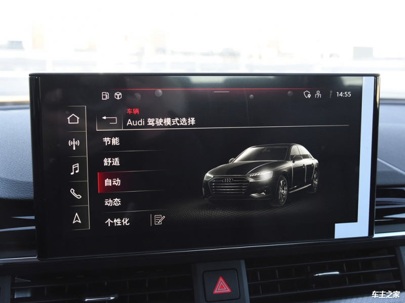 奥迪A4L2022款 40 TFSI quattro RS套件燃速型