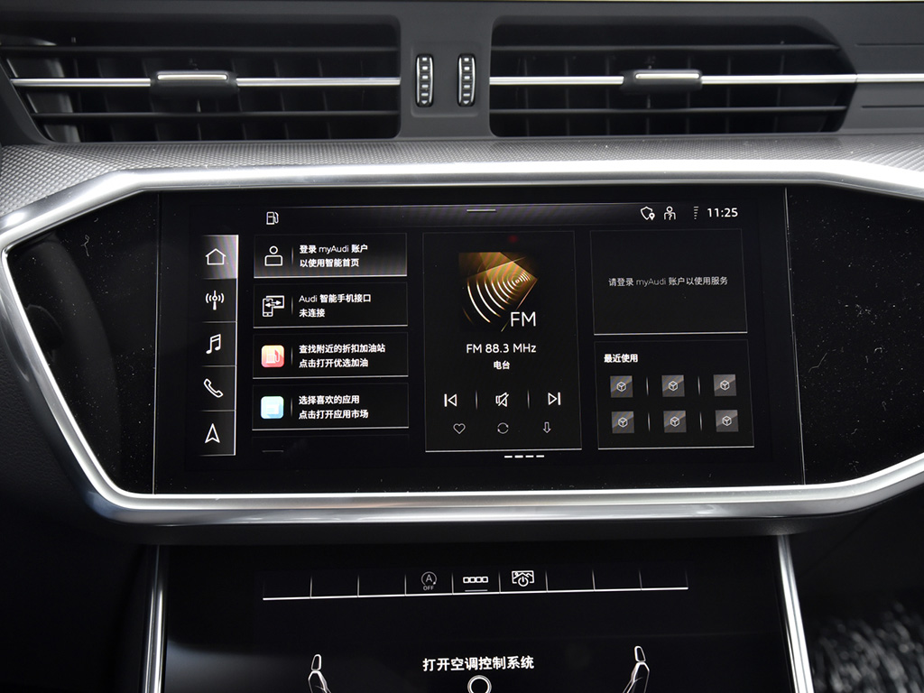 奥迪A6L2022款 45 TFSI quattro 臻选动感型