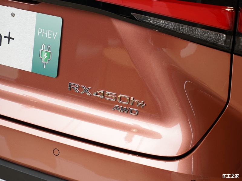 雷克萨斯RX新能源2023款 450h+ 四驱畅享版