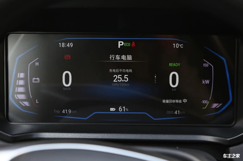 炫界Pro EV2022款