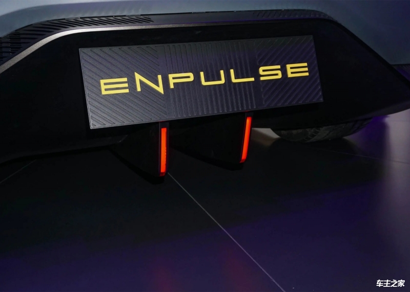 影动ENPULSE2020款