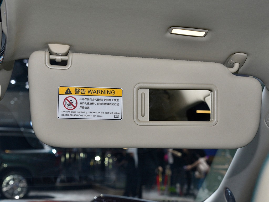红旗国礼 2023款 4.0T V8