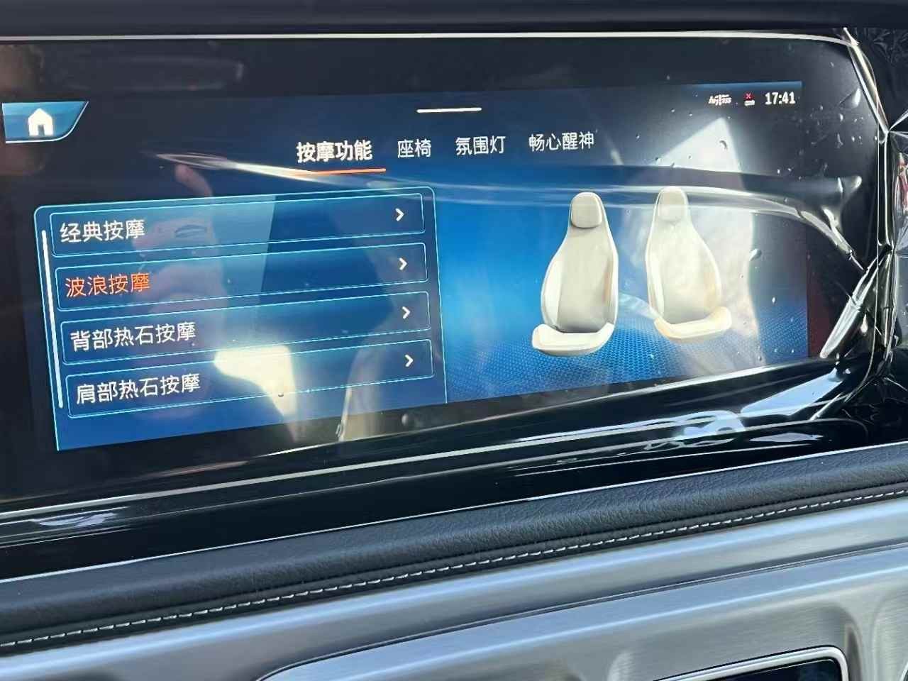 奔驰G级加版 2025款 G63