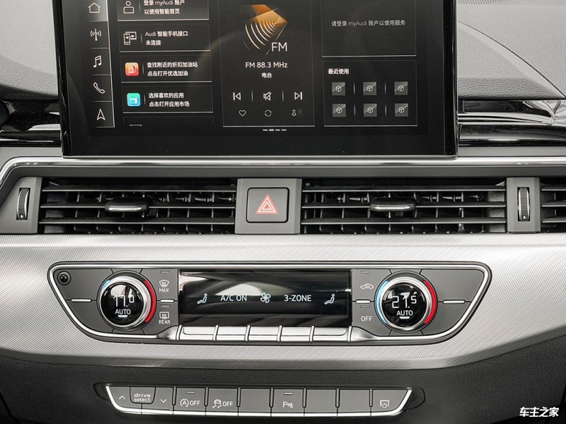 奥迪A4(进口) 2024款 Avant 40 TFSI 时尚运动型