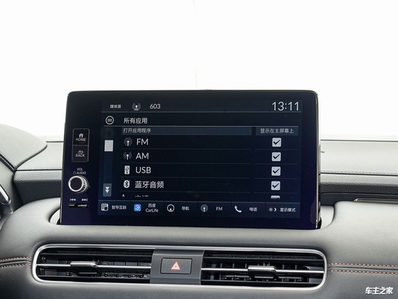 冠道 2023款 370TURBO 四驱幻夜尊享版