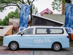 vala pro圖片