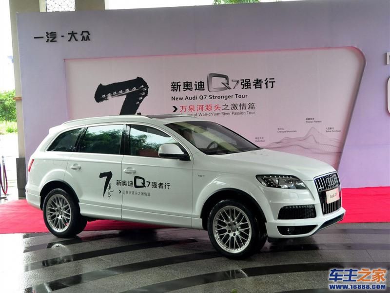 奥迪Q7白色 奥迪Q7