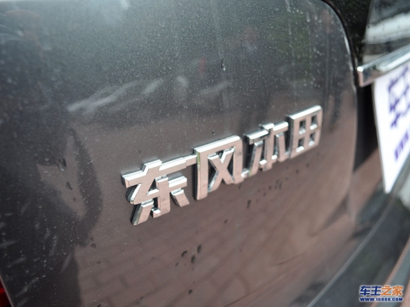 本田CR-V车标