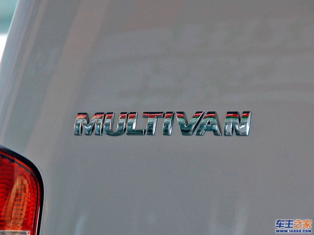 迈特威Multivan