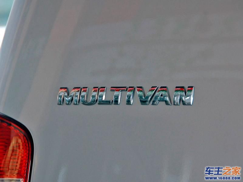 迈特威Multivan