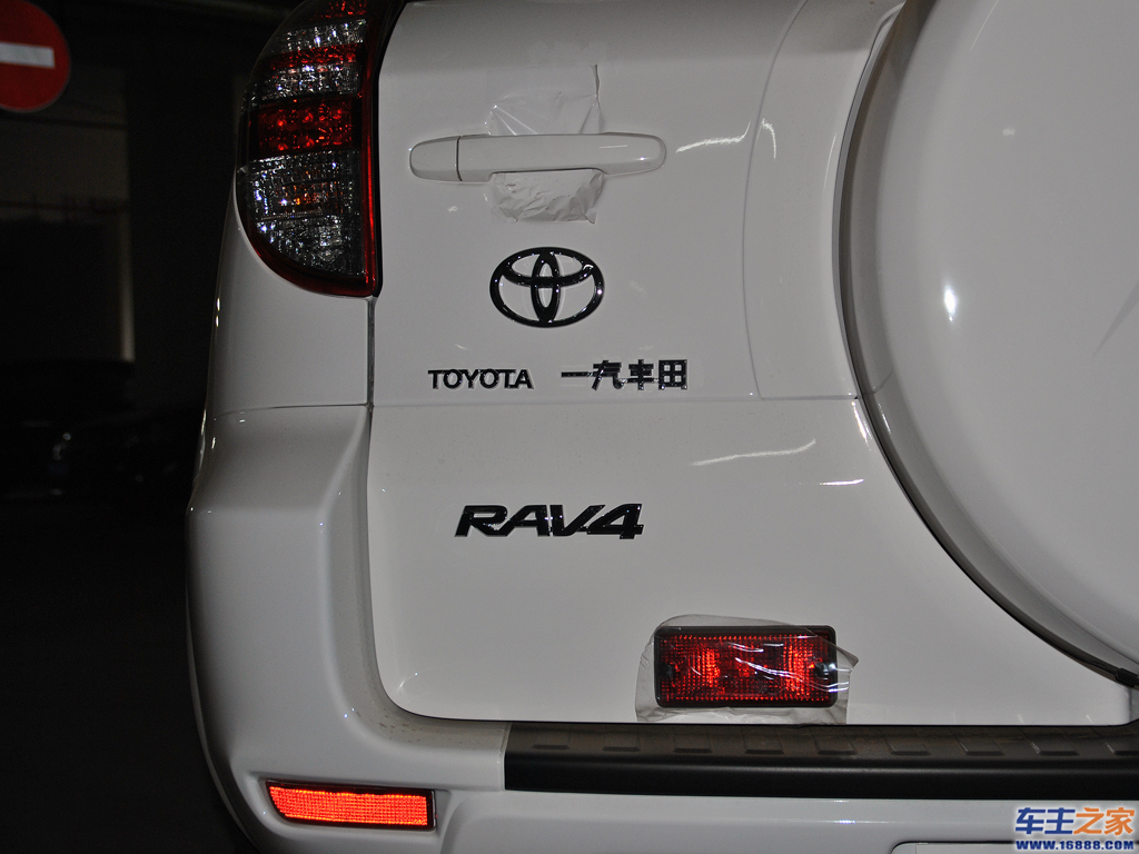 车标|rav4荣放图片 – 车主之家
