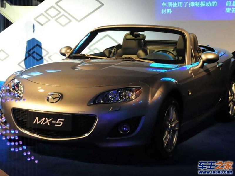 马自达MX-5 马自达MX-5